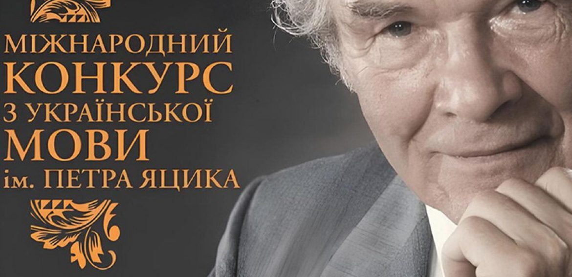 Вітаємо з перемогою Залєвського Я. та наставника Акопян А.!
