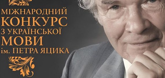 Вітаємо з перемогою Залєвського Я. та наставника Акопян А.!