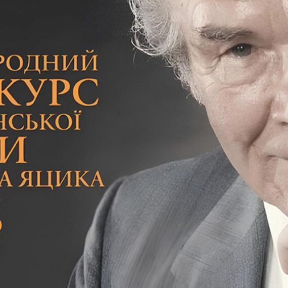 Вітаємо з перемогою Залєвського Я. та наставника Акопян А.!