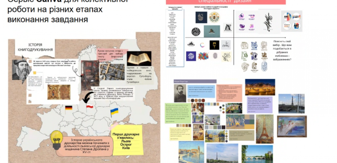 Засідання науково-методичної ради