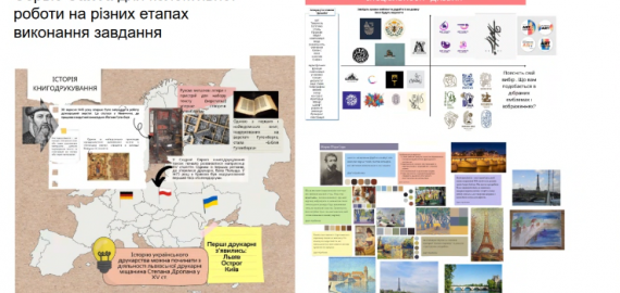 Засідання науково-методичної ради