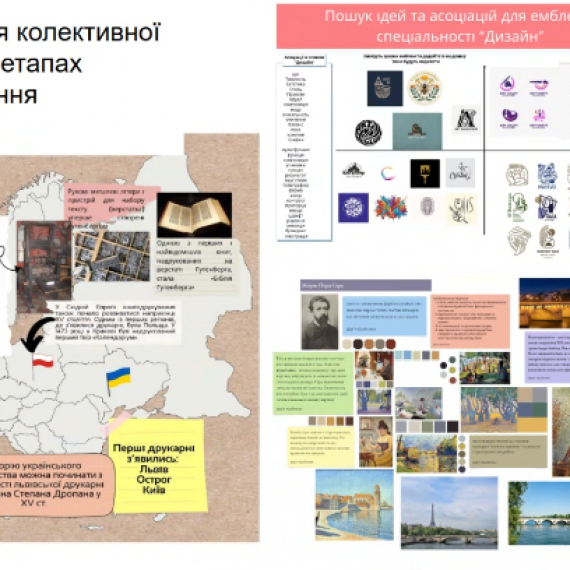 Засідання науково-методичної ради