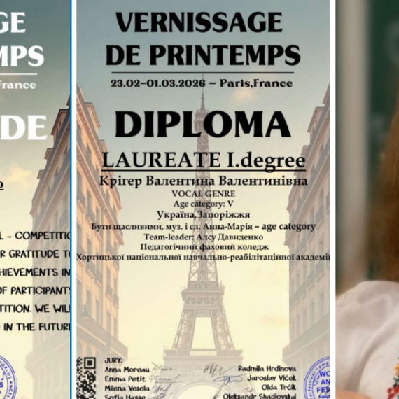 Вітаємо зі званням Лауреата 1 ступеня Крігер В. та Давиденко А.!