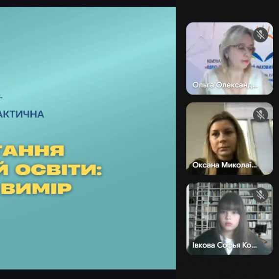 Наука очима студентів: крок до професійного зростання!